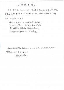 みなみちゃんのブログ-2011.2.2